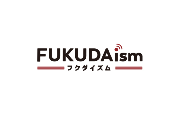 バナー画像 FUKUDAism