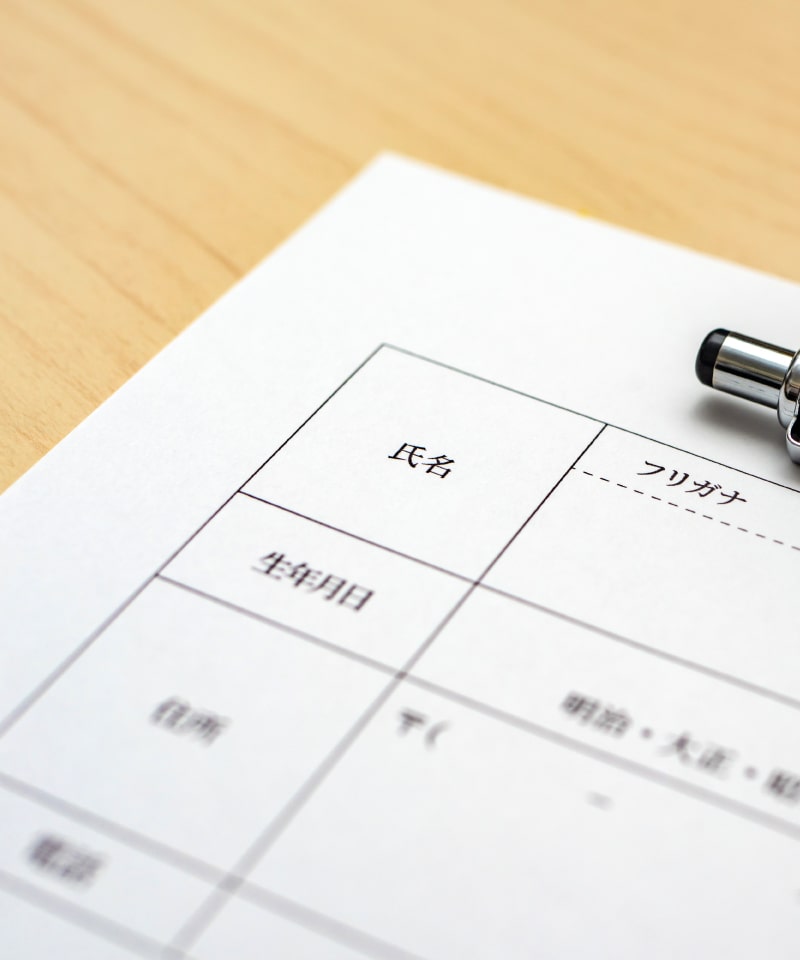 出願書類に関するご案内 画像