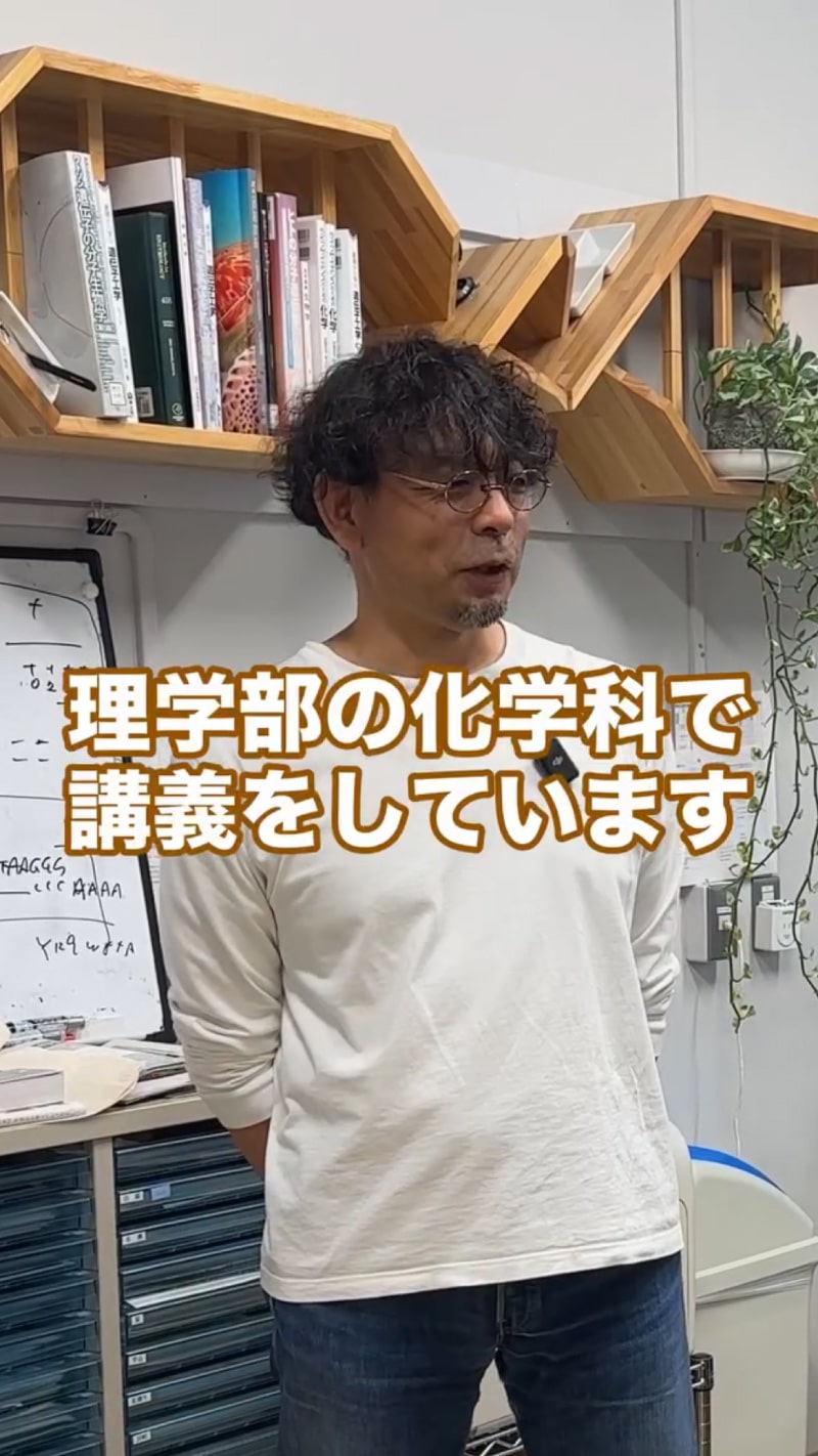 FUKUDAI NOW サムネイル