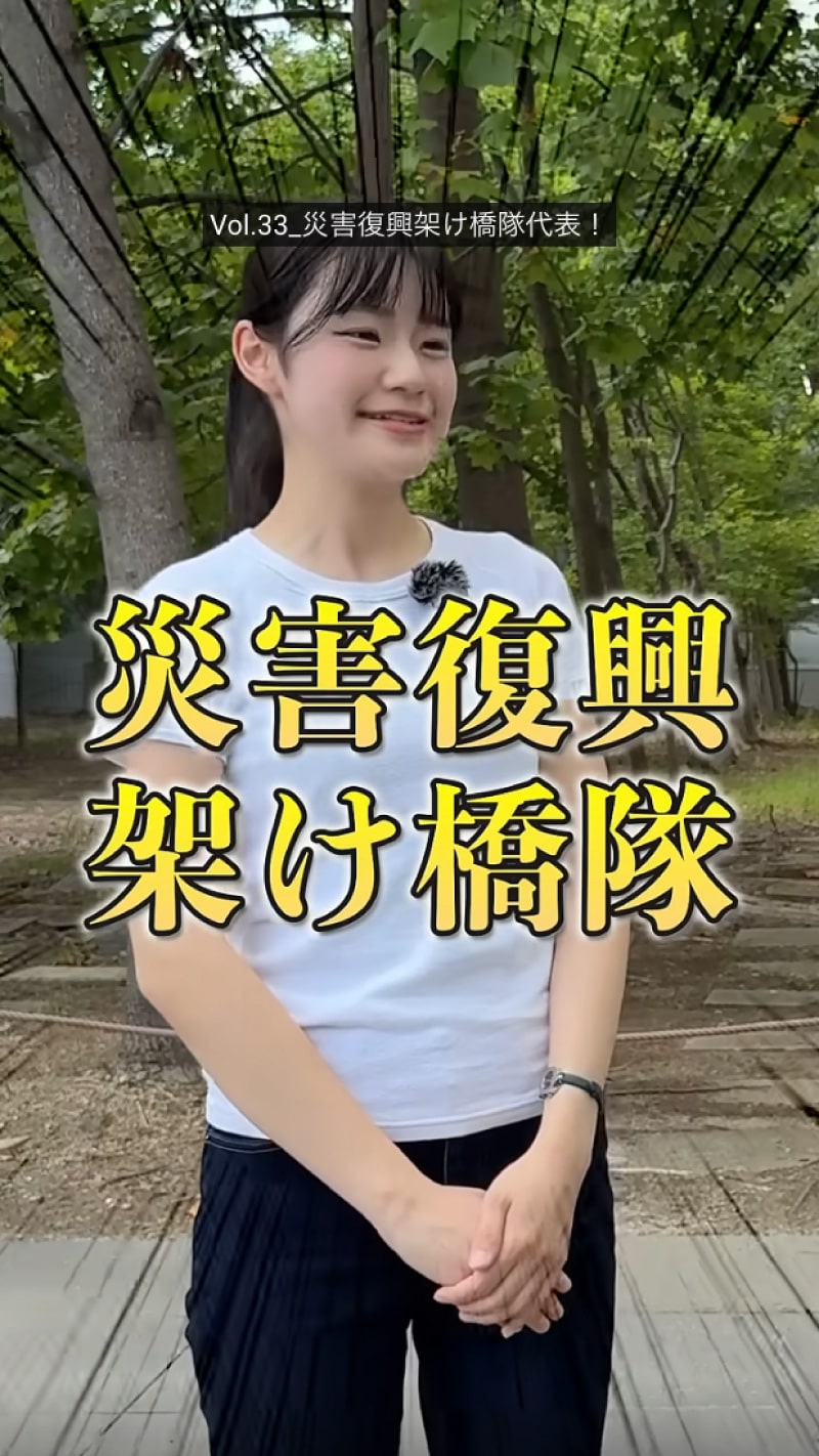 FUKUDAI NOW サムネイル