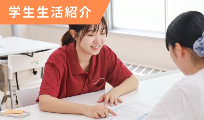 イメージ画像