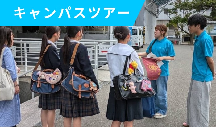 イメージ画像