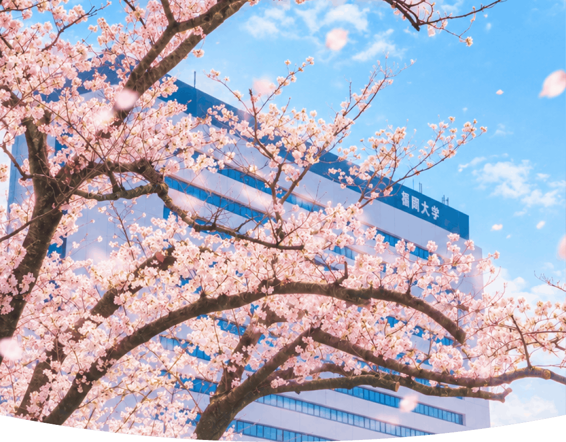 桜に囲まれた福岡大学のキャンパス